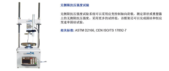 荷载架价值,三轴荷载架,荷载架几多钱,10kN荷载架